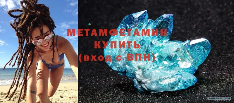 shop клад  Лебедянь  Метамфетамин мет 